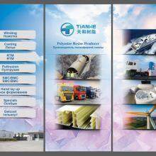 Unsaturated polyester resin, Vinyl ester resin ,Modified Epoxy resin, Modified Polyurethane resin, Gelcoat