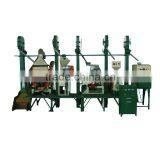 Rice Mill thumbnail-1