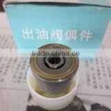 DIESEL ENGINE Parts Delivery Valve F833 thumbnail-1