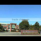 Jiaxing Hengwei Battery Co., Ltd. company overview - view 1 thumbnail