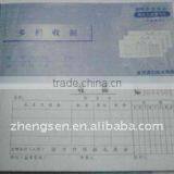 Duplicate Notebook, 100sheets 2 Kind Paper