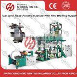 PE Film blowing and flexo printing machine in line double colors SJ65-CH