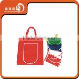 Customize Printing Shopping Foldable Non Woven Bag thumbnail-6