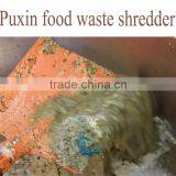 Puxin CE Certified 1 Ton per Hour Commercialized Kitchen Waste Disintegrator thumbnail-5