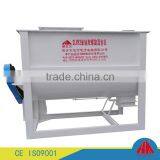 SLHY2 single shaft feed mixer