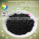 Commercial Bulk Coal Based Columnar Activated Carbon With Low Price thumbnail-3