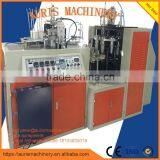 Paper Cup Forming Machine,cup Paper Machine,paper Cup Molding Machine thumbnail-3
