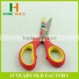 Factory Price HB-S6035 High Quality Handmade Paper Scissors thumbnail-5