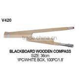 BLACKBOARD WOODEN COMPASS FOR TEACHING AIDS thumbnail-1