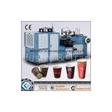 laminated Paper Cup Manufacturing Machine For Hot Drink / Cold Drink 4.8KW