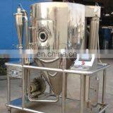 High Speed Centrifugal Spray Dryer thumbnail-4