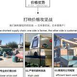 Inner Mongolia Zhenghai Agricultural Trade Co., Ltd. company overview - view 3 thumbnail