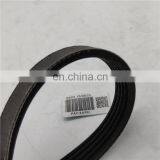 PAT V-Ribbed Belt 809218470, 5PK685 For Legacy Impreza Outback thumbnail-3