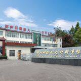 Zhengzhou Kerui (Group) Refractory Co., Ltd. company overview - view 1 thumbnail