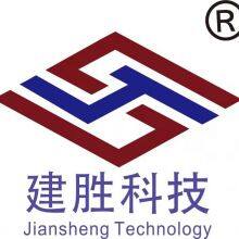 Hengshui Jiansheng Rubber & Plastic Technology Co., LTD