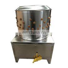 High Efficiency Automatic Poultry Dehair Machine thumbnail-2