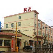 Dongguan Qingda Electronics Co., Ltd company overview - view 1 thumbnail