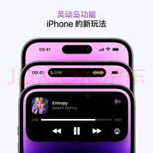 2023 Latest Iphone 14 Pro Max High Quality thumbnail-3