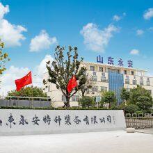 Shandong Yongsheng Electromechanical Equipment Co.,Ltd company overview - view 1 thumbnail