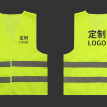 Safety Reflective Vest thumbnail-4