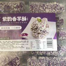 Premium Purple Charm Taro Cake - Natural Taro Ingredients Moist Fluffy Layered Delicious Healthy Treat thumbnail-4