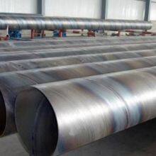 Spiral Steel Pipe thumbnail-2