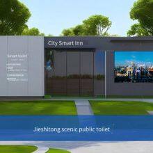Manufacturer of Prefabricated Public Toilets, Mobile and Environmentally Friendly Restrooms for Municipal Parks, Construction Sites, and Scenic Areas (male and Female Toilets) thumbnail-4