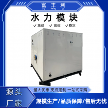 Fufengli Ground-source Heat Pump – Integrated Hydraulic Module & Stainless Steel Heat Exchanger thumbnail-3