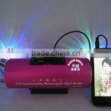 Factory Low Price FM 12V Motorcycle Mp3 Audio Alarm System With 3inch Speaker thumbnail-1