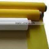 Bolting Cloth (factory)