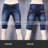 Denim Knitted Jeans for Women