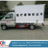 Chang'an Refrigerated Truck Sale Refrigerated Truck Body thumbnail-1
