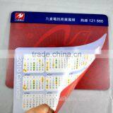 New Varieties Wholesale Promotion 2015 -2016 Calendar pp Mouse Pads thumbnail-3