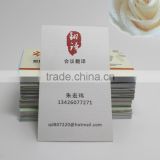 High grade card Specialty paper card