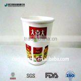 Supermarket Food Tasting Paper Cups thumbnail-1