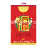 2016 Chinese Calendar Printing Cheap Desk Calendar Printing