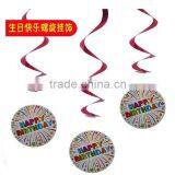 Hot Sale Party Hanging Swirls Elegant Outdoor Party Decorations thumbnail-4