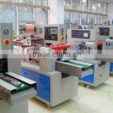 Italian Pasta Down-paper Packing Machine thumbnail-1