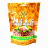 Resealable Plastic Bags for Food Packaging thumbnail-5