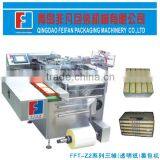 Perfume Box Cosmetic Box Packing Machine