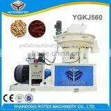 Rubber Wood Pellet Machines Hot Selling in Thailand, Vietnam, Indonesia. thumbnail-2