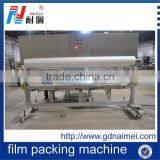 NG-26C Mattress Plastic Cover Sealing & Packaging Machine thumbnail-3