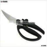 61066 Multifunction Chicken Food Opener Cut Peel Professional Kitchen Scissor thumbnail-1