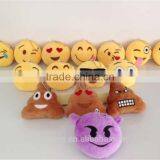 2015 Hot New Product Latest Emoticon Plush Emoji Pillow Emoji Keychain thumbnail-2
