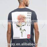 Men Silk Screen Print T-shirt, Latest t Shirt Designs for Men, Men T-shirt Print thumbnail-1