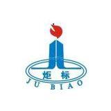 Guangzhou Juyi Steel Pipe Co., Ltd