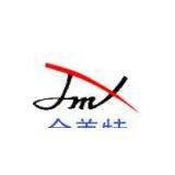 Cixi Jinmeite Shoes Co.,Ltd