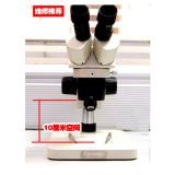 7-45X/90X/180X Stereo Zoom Microscope Tension Adjustment Inspection