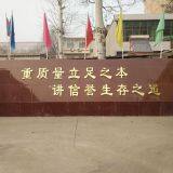Shijiazhuang City Mingbai Clothing Trade Limited Company company overview - view 1 thumbnail