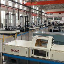 CME Technology Co., Ltd. company overview - view 3 thumbnail